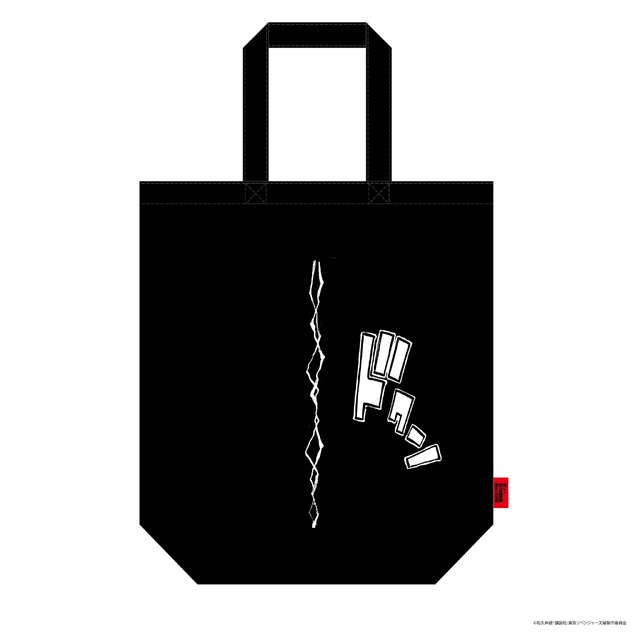 「トートバッグ　最後の世界線」2,860円（税込）（C）和久井健・講談社/東京リベンジャーズ展製作委員会