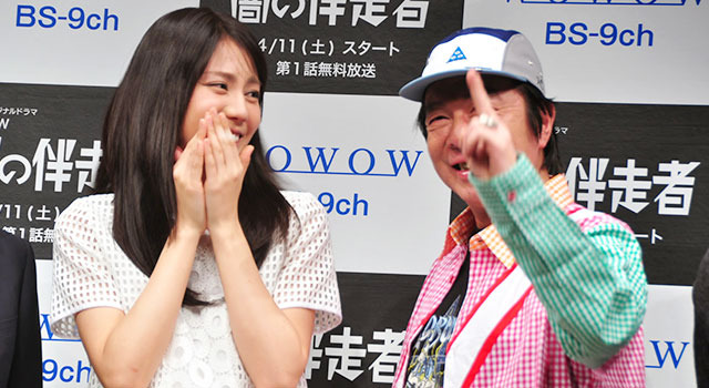 松下奈緒、古田新太／WOWOWドラマ「闇の伴走者」の完成披露試写会