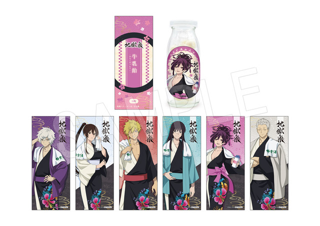 「『地獄楽』×極楽湯・RAKU SPA」コラボ企画 牛乳瓶入りキャンディー（ステッカー ランダム1枚入り） 画像（C）賀来ゆうじ／集英社・ツインエンジン・MAPPA