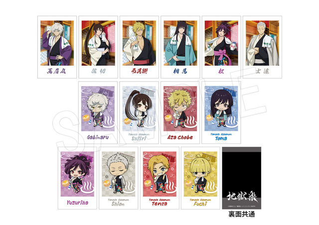 「『地獄楽』×極楽湯・RAKU SPA」コラボ企画 ポラショットコレクション（全14種） 画像（C）賀来ゆうじ／集英社・ツインエンジン・MAPPA