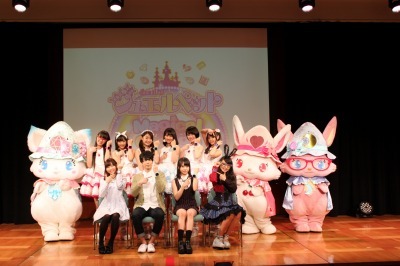 「ジュエルペット マジカルチェンジ」制作発表会