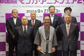 「京都国際マンガ・アニメフェア2012」