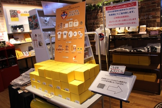 渋谷「コナンカフェ」はボリュームたっぷり　細かな演出がファンには大満足