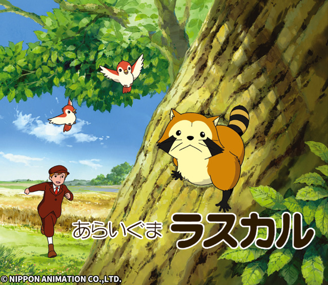 （C）NIPPON ANIMATION CO., LTD. All rights reserved