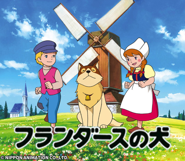 （C）NIPPON ANIMATION CO., LTD.