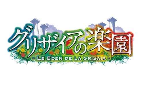 (c)Frontwing/Project GRISAIA