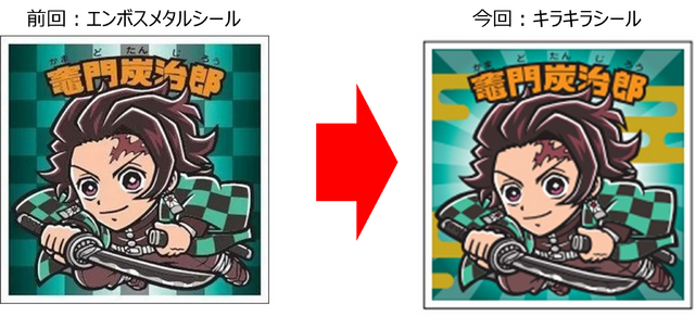 「鬼滅の刃」シークレット7枚を繋げると「柱」が勢揃い！新規描き下ろしを含む全55種の「鬼滅の刃マンチョコ」が発売