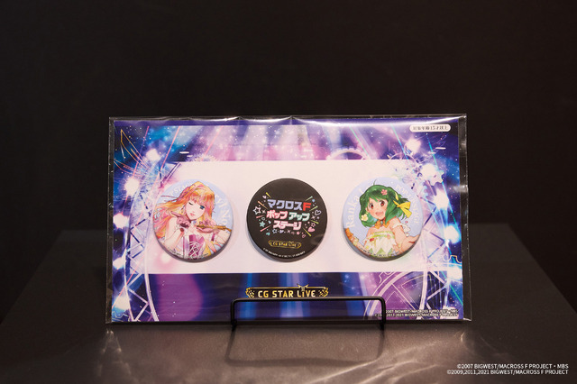 『マクロスF ポップアップステージ』Produced by CG STAR LIVE 缶バッジ3種セット (全1種)（C）2007 BIGWEST/MACROSS F PROJECT・MBS（C）2009,2011,2021 BIGWEST/MACROSS F PROJECT