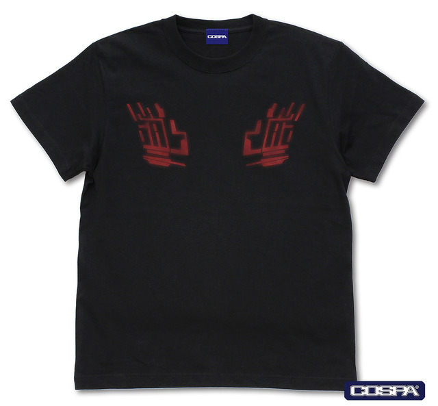 「GUND-ARM Tシャツ」3,300円（税込）（C）創通・サンライズ・MBS