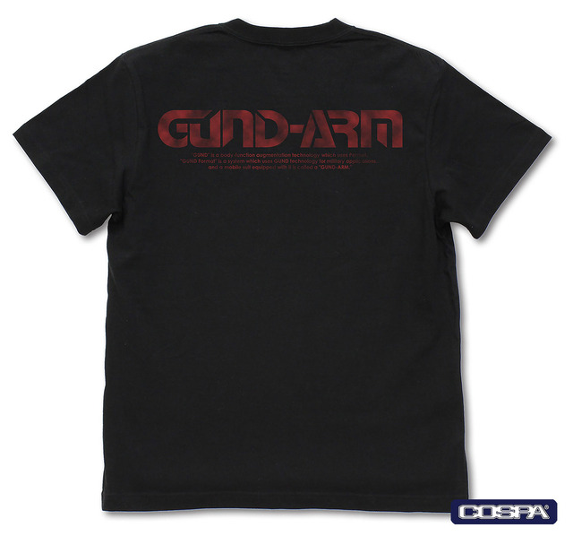 「GUND-ARM Tシャツ」3,300円（税込）（C）創通・サンライズ・MBS