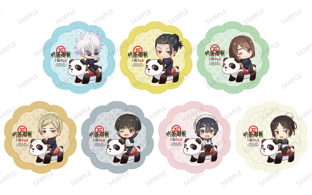 「呪術廻戦×浅草花やしき」イメージ（C）芥見下々／集英社・呪術廻戦製作委員会