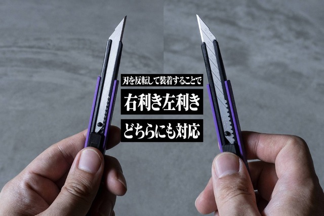 「A.T.FIELD 細工カッター」1,650円（税込）（C）カラー