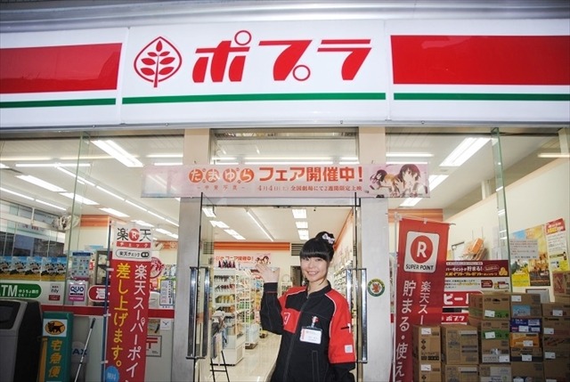 (C)佐藤順一・TYA/たまゆら～卒業写真～製作委員会