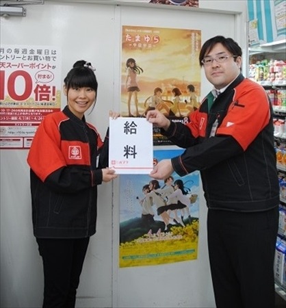 (C)佐藤順一・TYA/たまゆら～卒業写真～製作委員会