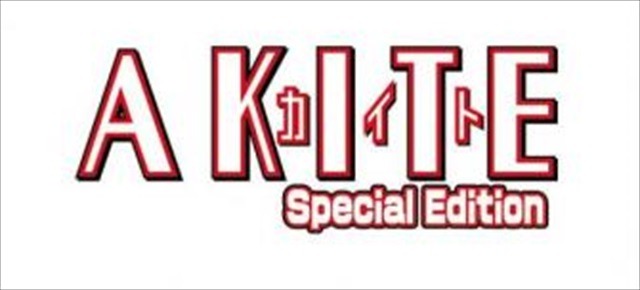 （C）1998，2000YASUOMI UMETSU/GREEN BUNNY