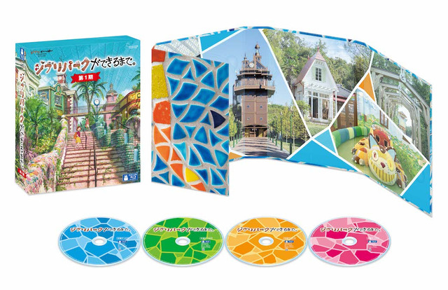 『ジブリパークができるまで。［第 1 期］』 ブルーレイ（C）2023 Studio Ghibli