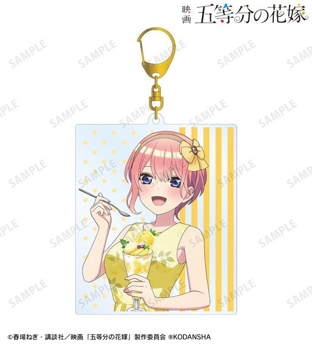 映画『五等分の花嫁』フルーツワンピースver BIGアクリルキーホルダー（C）春場ねぎ・講談社／映画「五等分の花嫁」製作委員会 （R）KODANSHA