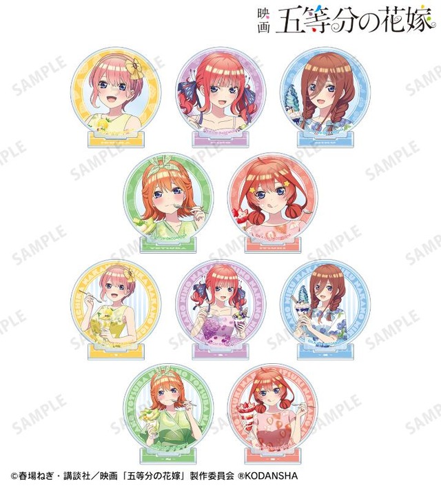 映画『五等分の花嫁』フルーツワンピースver トレーディングアクリルスタンド（C）春場ねぎ・講談社／映画「五等分の花嫁」製作委員会 （R）KODANSHA