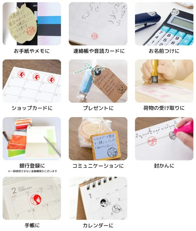 『呪術廻戦』キャラクター入りはんこ「呪術廻戦 はんこコレクション」（C）芥見下々／集英社・呪術廻戦製作委員会