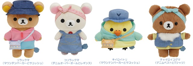 『リラックマ』こもれびキャンプ 新アイテム ぬいぐるみ（C）2023 SAN-X CO., LTD. ALL RIGHTS RESERVED.