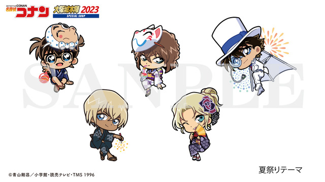 「名探偵コナン 大阪城本陣SPECIAL SHOP」7月7日発売！新作イベント限定アート（C）青山剛昌／小学館・読売テレビ・TMS 1996