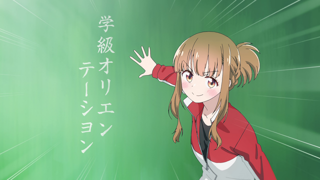 『星屑テレパス』笑原先生（C）大熊らすこ・芳文社／星屑テレパス製作委員会