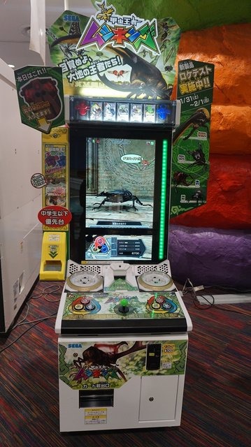 最新作『新甲虫王者ムシキング』ロケテレポ！進化した筐体やバトルシステムをチェック