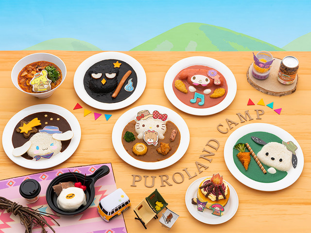 「Puroland Camp」イメージ（C）2023 SANRIO CO., LTD. TOKYO, JAPAN S/D・G 　著作 株式会社サンリオ