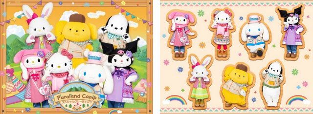 「Puroland Camp」イメージ（C）2023 SANRIO CO., LTD. TOKYO, JAPAN S/D・G 　著作 株式会社サンリオ