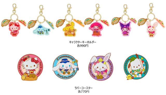 「Puroland Camp」イメージ（C）2023 SANRIO CO., LTD. TOKYO, JAPAN S/D・G 　著作 株式会社サンリオ