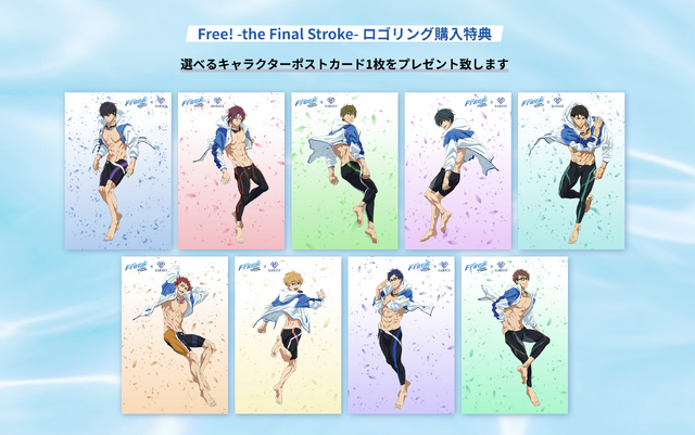 『Free!』×「カラッツ」コラボジュエリーイメージ（C）おおじこうじ・京都アニメーション／岩鳶町後援会2021