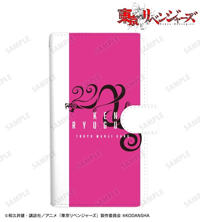 「タトゥーデザイン手帳型スマホケース」3,850円（税込）（C）和久井健・講談社／アニメ「東京リベンジャーズ」製作委員会（R）KODANSHA