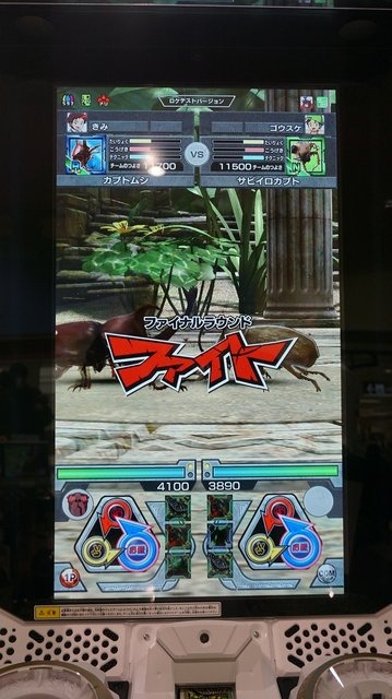 最新作『新甲虫王者ムシキング』ロケテレポ！進化した筐体やバトルシステムをチェック