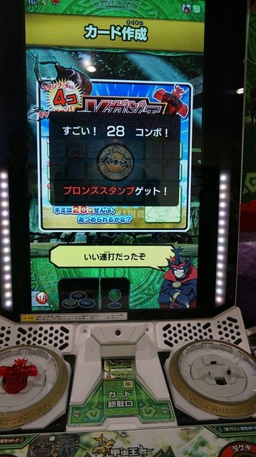 最新作『新甲虫王者ムシキング』ロケテレポ！進化した筐体やバトルシステムをチェック