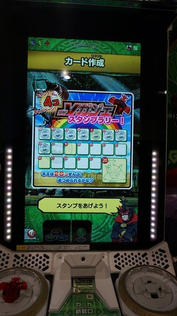 最新作『新甲虫王者ムシキング』ロケテレポ！進化した筐体やバトルシステムをチェック