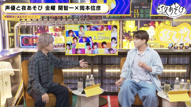 『声優と夜あそび 金【関智一×岡本信彦】#10』(C)AbemaTV,Inc.