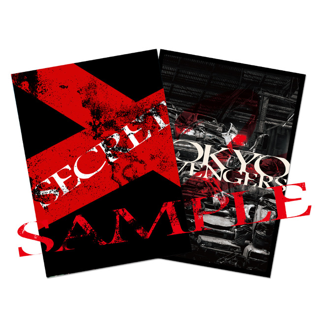 『東京リベンジャーズ 2 血のハロウィン編 -決戦-』“リベンジャーズカード”第三弾（C）和久井健／講談社 （C）2023 映画「東京リベンジャーズ 2 血のハロウィン編」製作委員会