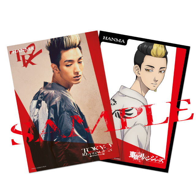 『東京リベンジャーズ 2 血のハロウィン編 -決戦-』“リベンジャーズカード”第三弾（C）和久井健／講談社 （C）2023 映画「東京リベンジャーズ 2 血のハロウィン編」製作委員会