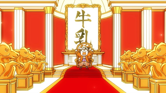 『百姓貴族』1頭目「牛乳」先行場面カット（C）荒川弘・新書館／『百姓貴族』製作委員会