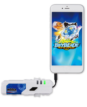 ベイブレード三度　タカラトミー、2015年7月よりNFCチップ搭載の新シリーズ投入