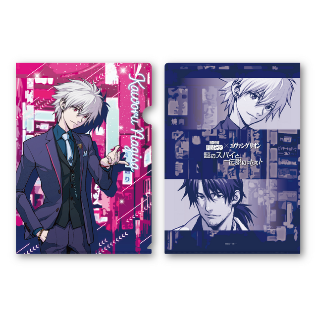 クリアファイルセット（渚カヲル）（C）SCRAP　（C）カラー　Illustrator：Tatsuro Iwamoto