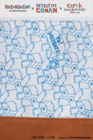 (C)青山剛晶／小学館