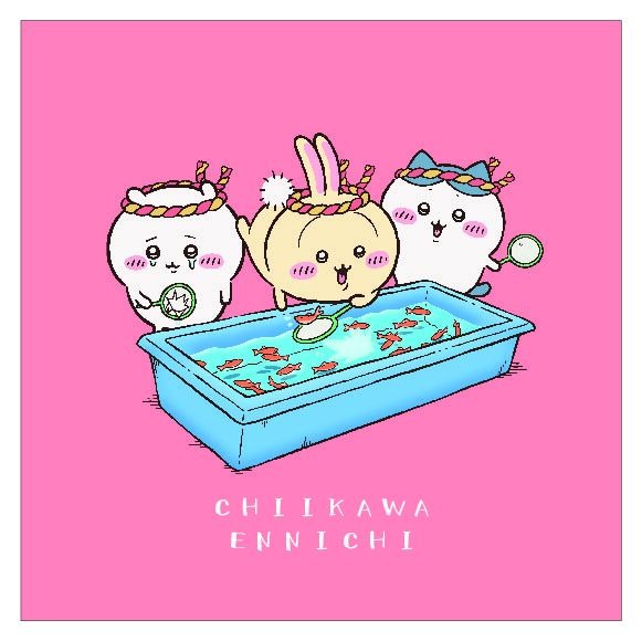 ブロックメモ（C）ナガノ / ちいかわ製作委員会