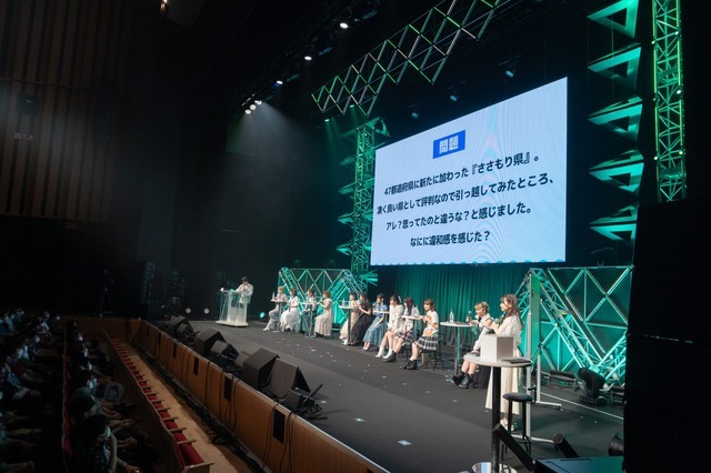 ＜音泉＞祭り2023夏～ONSEN NEXT STAGE～