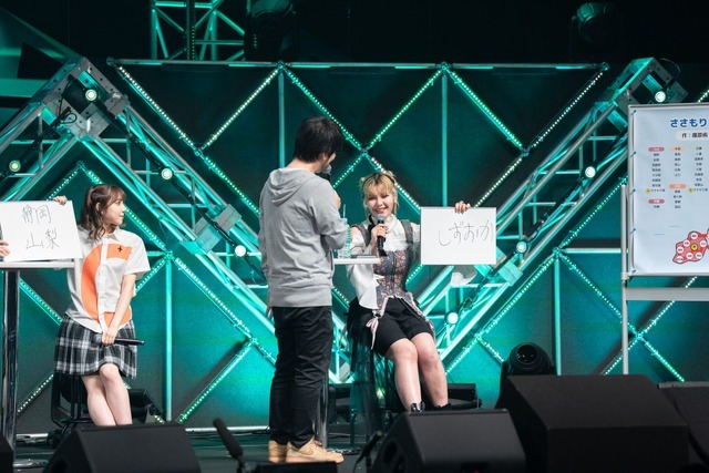 ＜音泉＞祭り2023夏～ONSEN NEXT STAGE～