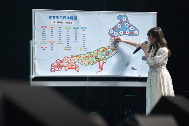 ＜音泉＞祭り2023夏～ONSEN NEXT STAGE～