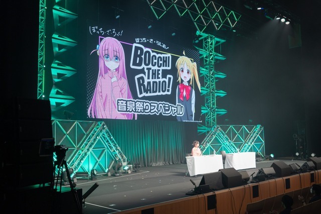 ＜音泉＞祭り2023夏～ONSEN NEXT STAGE～