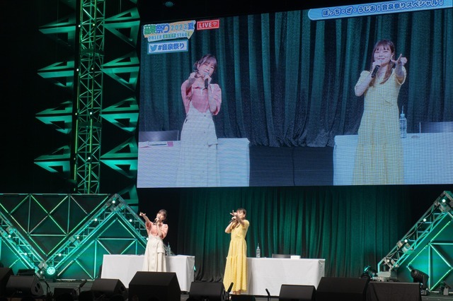 ＜音泉＞祭り2023夏～ONSEN NEXT STAGE～