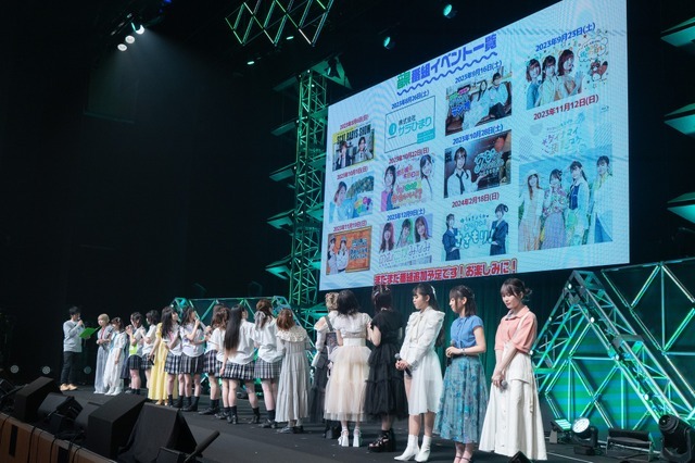 ＜音泉＞祭り2023夏～ONSEN NEXT STAGE～