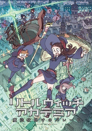 (c)2015 TRIGGER／吉成曜／GOOD SMILE COMPANY